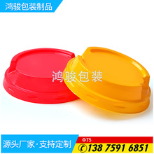 厂家现货各种款式一次性塑料牛奶 酸奶杯盖可印LOGO