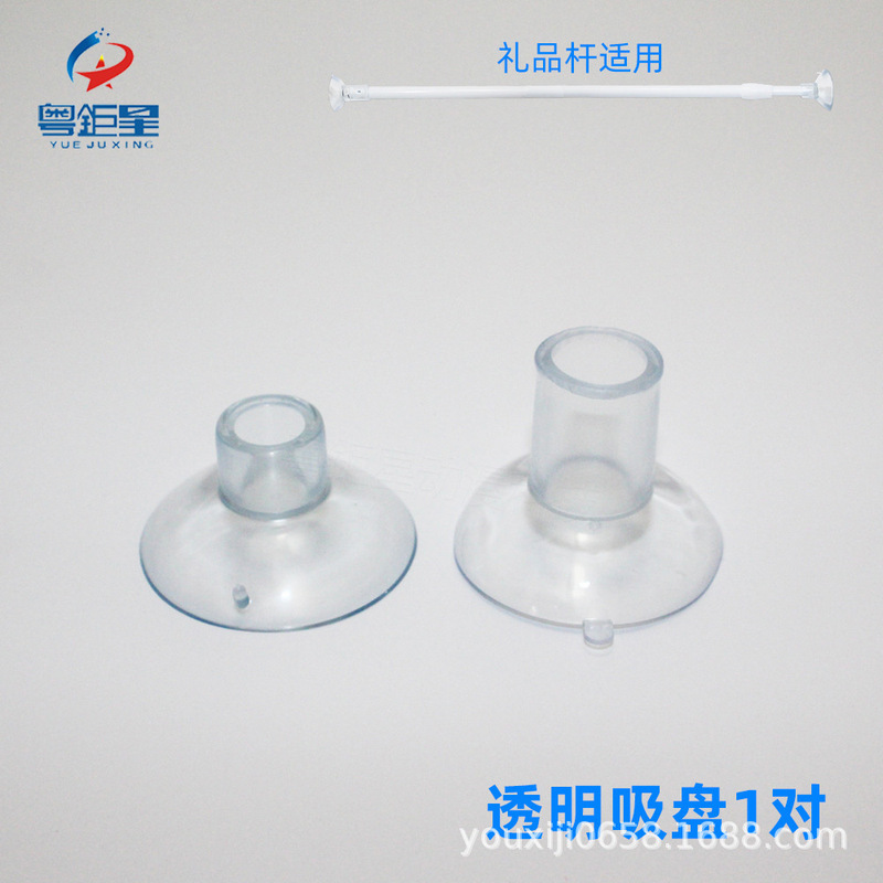 Doll machine gift Rod special transparent suction cup telescopic rod suction can not fall off the rod clip doll machine game accessories Doll machine gift Rod special transparent suction cup telescopic rod suction can not fall off the rod clip doll machine game accessories
