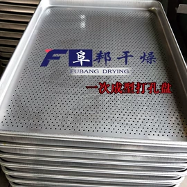 制粒干燥设备;混合机;干燥设备配件