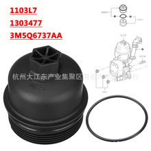 �����ڱ���ѩ�������ػ�����������1103.L7  3M5Q-6737-AA 1103P8