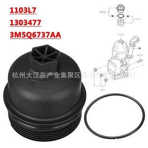 Suitable for Peugeot Citroen Ford Oil Filter Cover 1103.L7 3M5Q-6737-Aa 1103P8