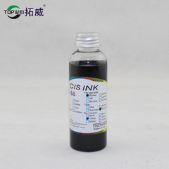 Tuowei suitable for piezoelectric printer 1390 edible ink digital cake printing cartridge ink wholesale