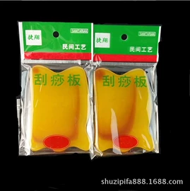 美发梳;化妆镜;沐浴球浴擦