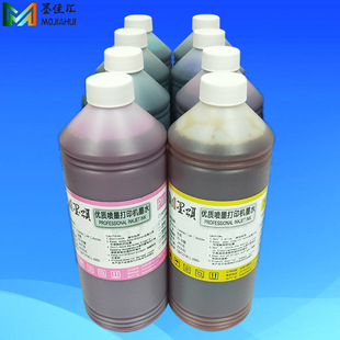 ī ȾīˮmüCanon ipf9000SӡCBīˮDye ink