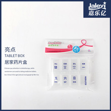 һ����������ș�б�y�ָ� �S�������ռ{șƬ���ܷ���ӏS�����l