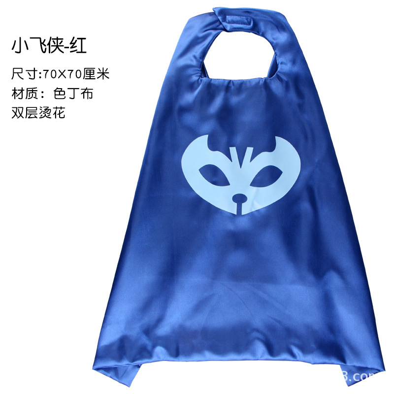 Сяофэй в плаще-AF