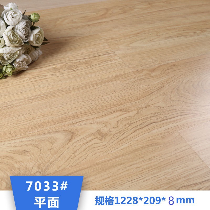 汉庭酒店强化复合木地板 工程家用8mm耐磨封蜡厂家直销批发