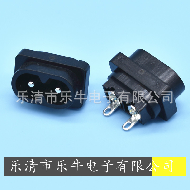 AC电源插座小8字AC插座 AC-010B AC-025 8字尾插座 焊线脚8字母座