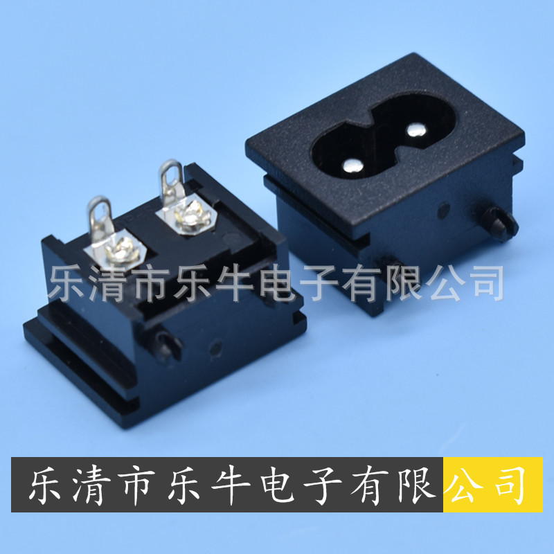 CCC认证AC电源插座DB-8 黑色直脚8字插座18*23mm 8字尾母座LH-8