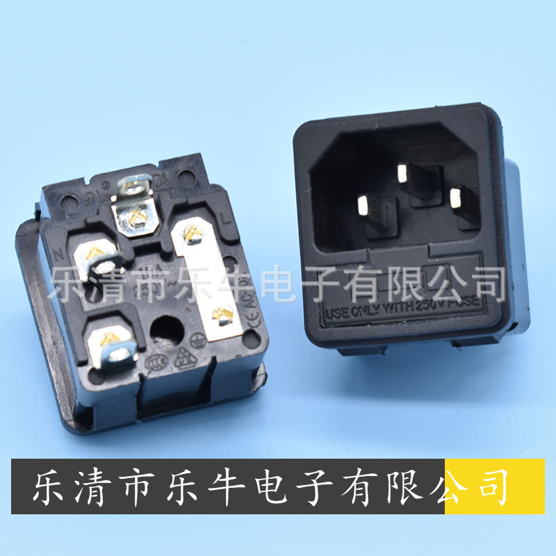 AC电源插座 带保险  品字卡式AC插座AC-02 二合一带保险丝插座