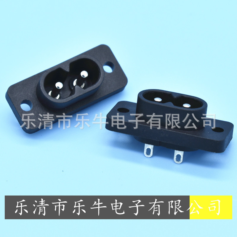 AC电源插座 全铜实芯针8字孔AC母座 带螺丝孔2针充电8字插座 黑色
