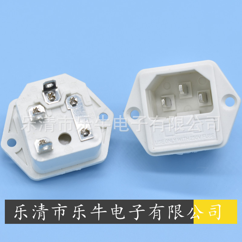 白色AC电源插座 AC-03 品字型插座 带保险丝 二合一 白色AC插座