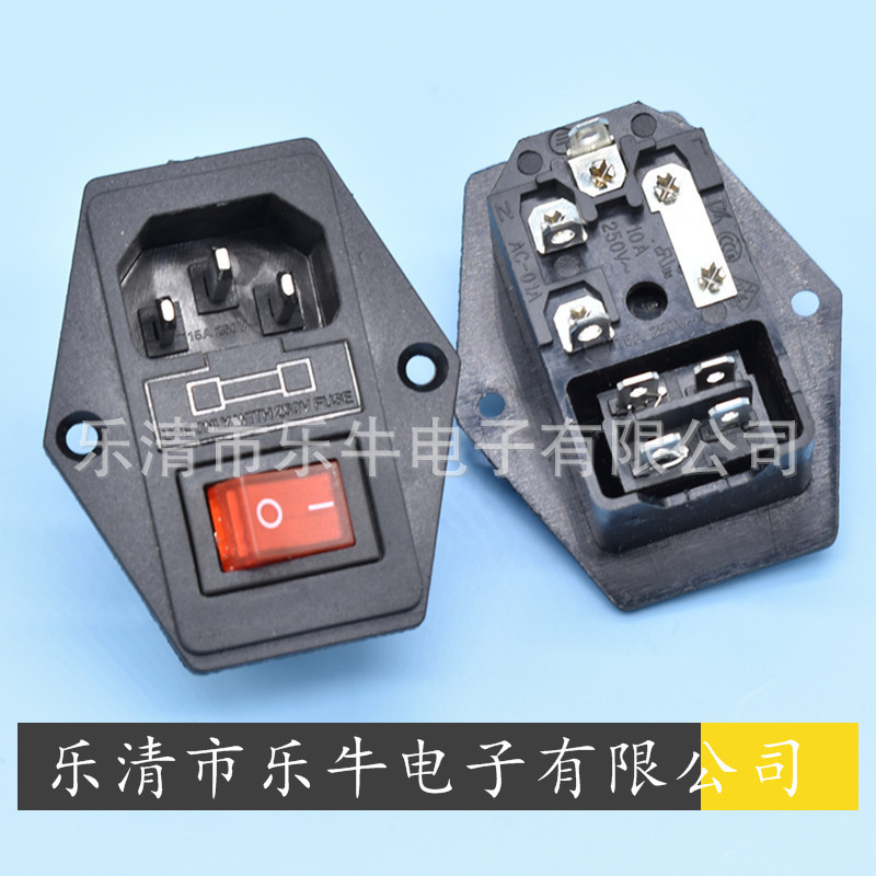 AC-01A带保险 带开关 AC品字电源插座 三合一AC插座AC三合一插座