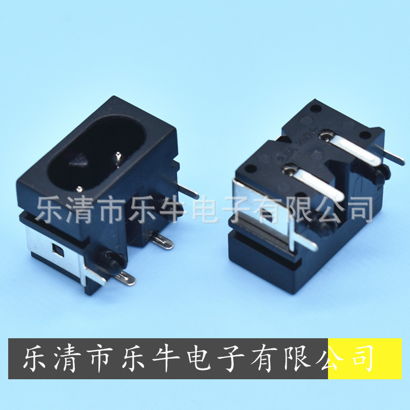 AC电源插座 DB-08 AC-019 8字尾插座 小8字母座 带支架8字插座