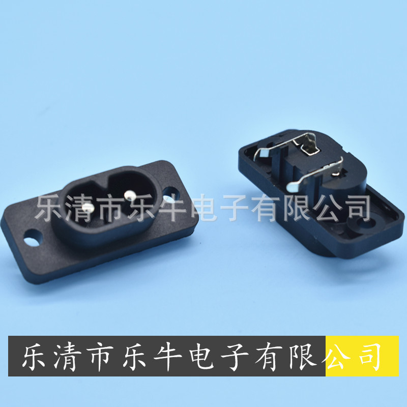 8字插座 8字尾AC电源插座 带固定孔8字插座 弯脚侧插8字母座