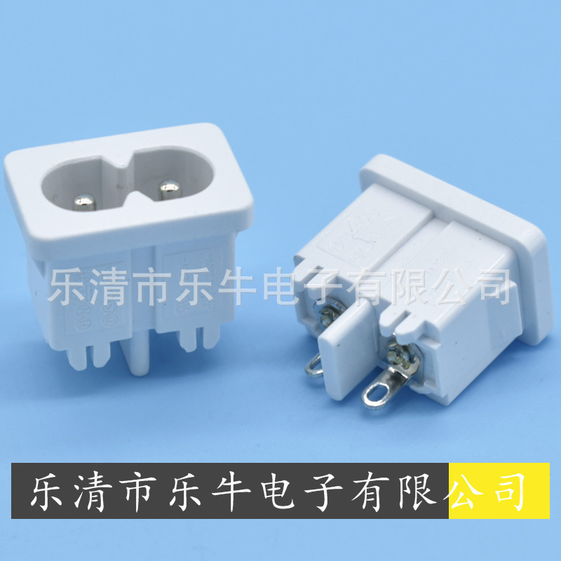 3C认证AC电源插座 AC-26全铜实芯针8字插座  黑色白色2孔充电插座