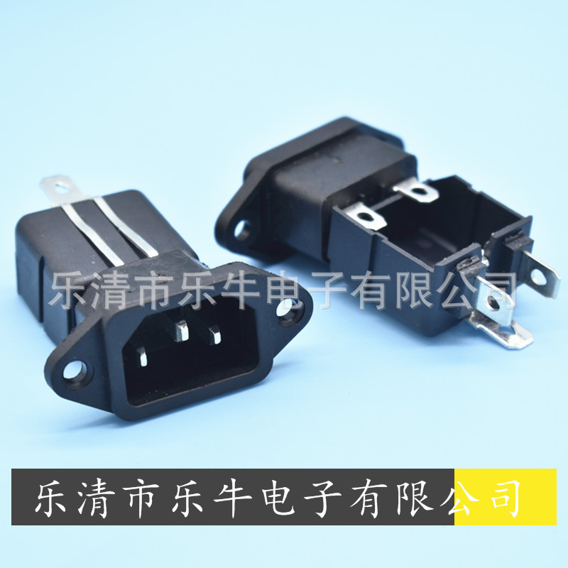 AC电源插座 AC-04 国标品字插座 长脚AC插座 长脚品字尾插座 母座