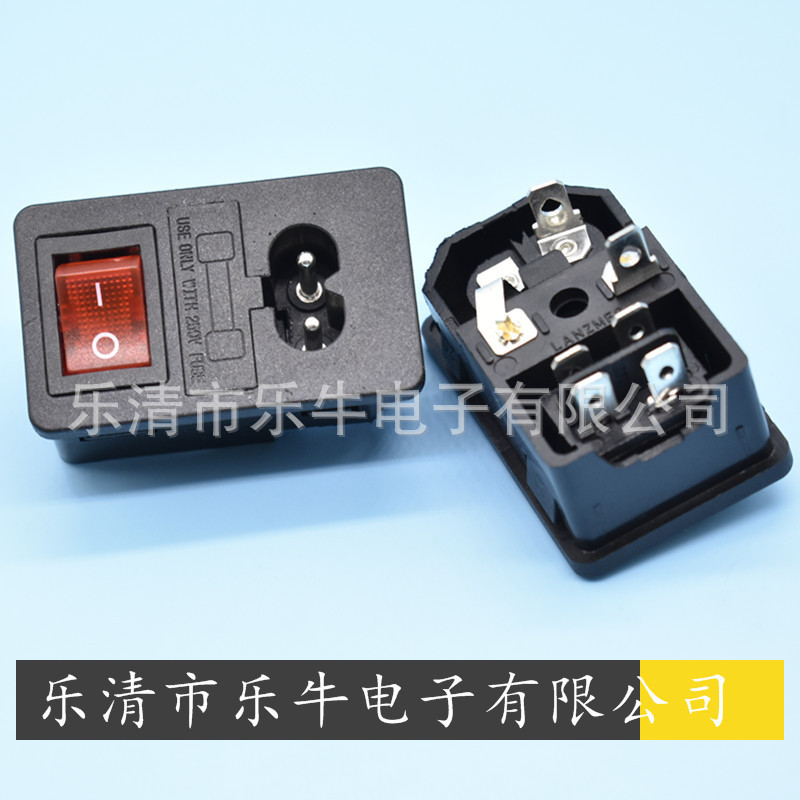 AC电源插座8字插座 带开关带保险丝 8字三合一插座 8字带开关插座