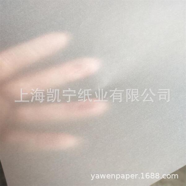 53 grams of transparent white sulfate paper drawing paper version…