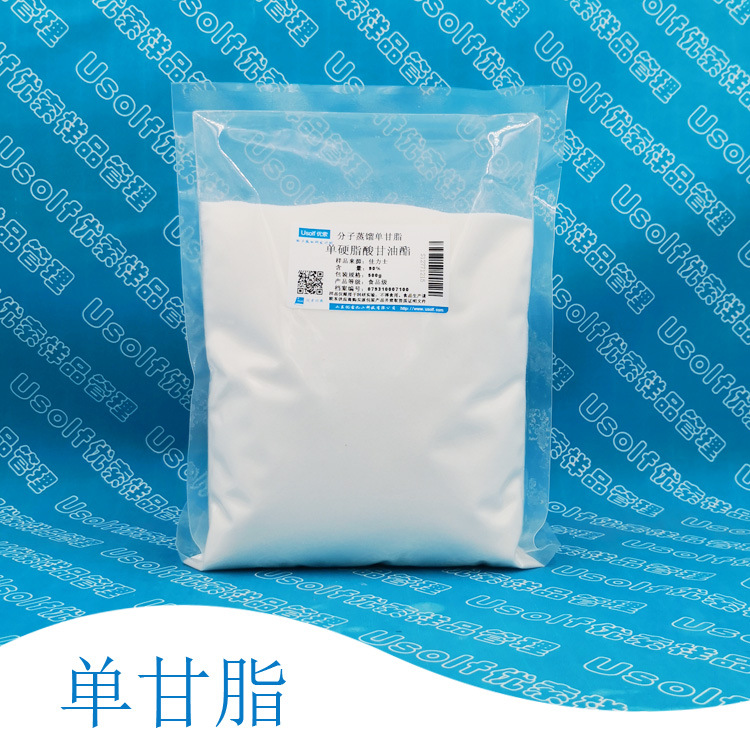 单硬脂酸甘油酯 单双甘油脂肪酸酯 分子蒸馏单甘酯 佳力士 500g