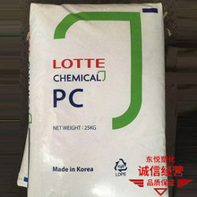 高流动PC 韩国乐天化学  PC-1220注塑级增强级