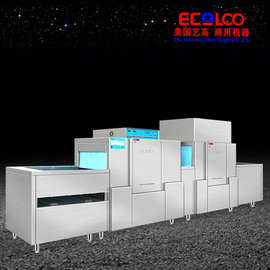 美国艺高 ECO-L450PH主洗+烘干长龙式洗碗机 自动商用洗碗机