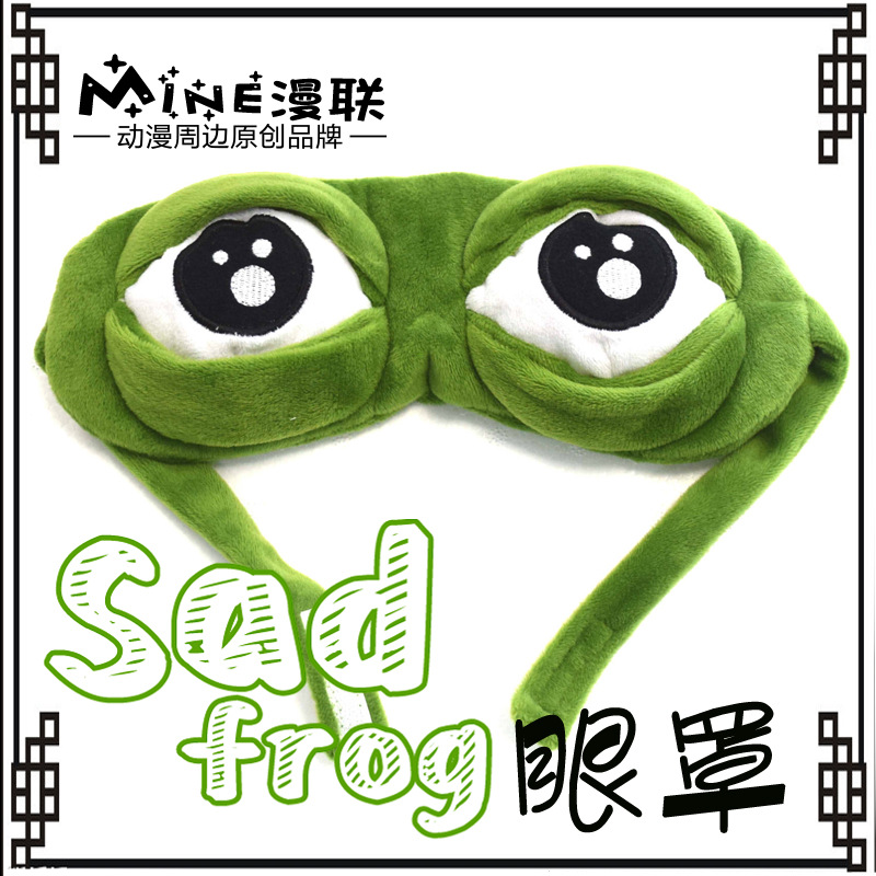 Lonely frog sad frog eye mask sad frog eye mask drawer elastic band sad forg tissue box