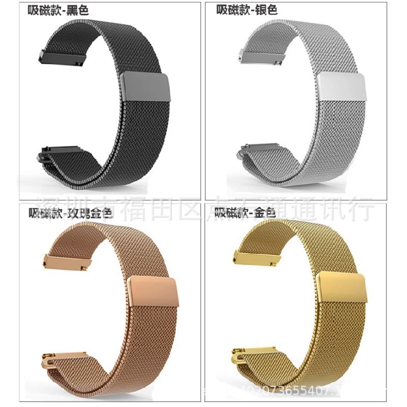 Подходит для Huami Mi Mobile Watch Youth Edition Milan Магнитный ремешок 18/20/22 мм браслет Миланский ремешок