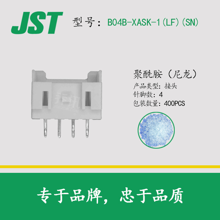 JST/ѹB04B-XASK-1(LF)(SN)ԭ ڶ뷢