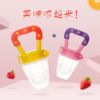 Children's chewy pacifier for fruits and vegetables, nibbler for supplementary food, wholesale