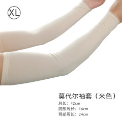 Sun protection ice sleeves, summer cool sleeves, outdoor cycling, anti-UV, universal sports ice sleeves, factory direct sales