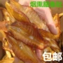 湖南一手水产烟熏腊鱼