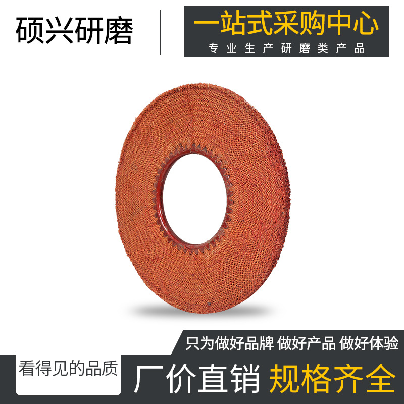 源头厂家直供分面黄麻轮分面麻轮黄麻轮多规格可选可订造