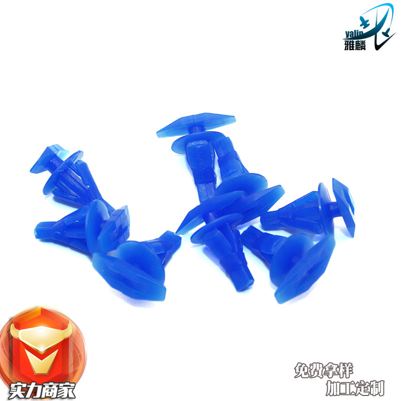 Applicable car door sealing strip plastic nail fixed buckle plastic clip complete collection buy more discounts can be Wholesale