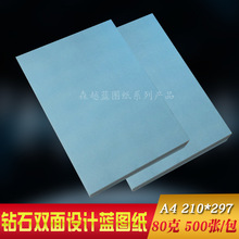 �ʯ�Ɣ��a�{�D�� �p��A4�����{�D��80��ƽ����ī�{ɫ�L�D��500��