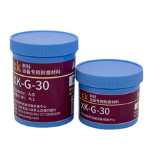 XKG-30�ߜط�����ĥ�T���z ����Ͱ���x�C���gĥ�p�ޏ͉T��