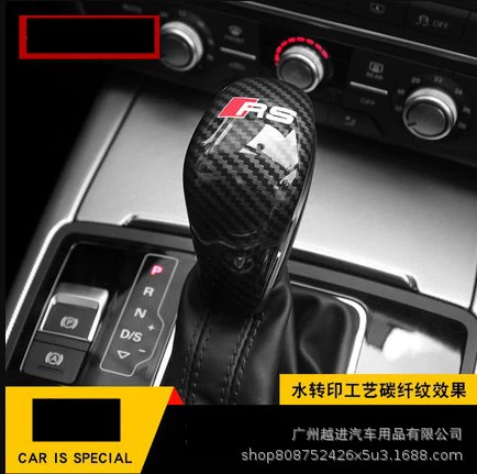 Подходящий для Audi A4L/A5/A6L/A3/A7/Q7/Q5/Q52L корпус шестерни файл