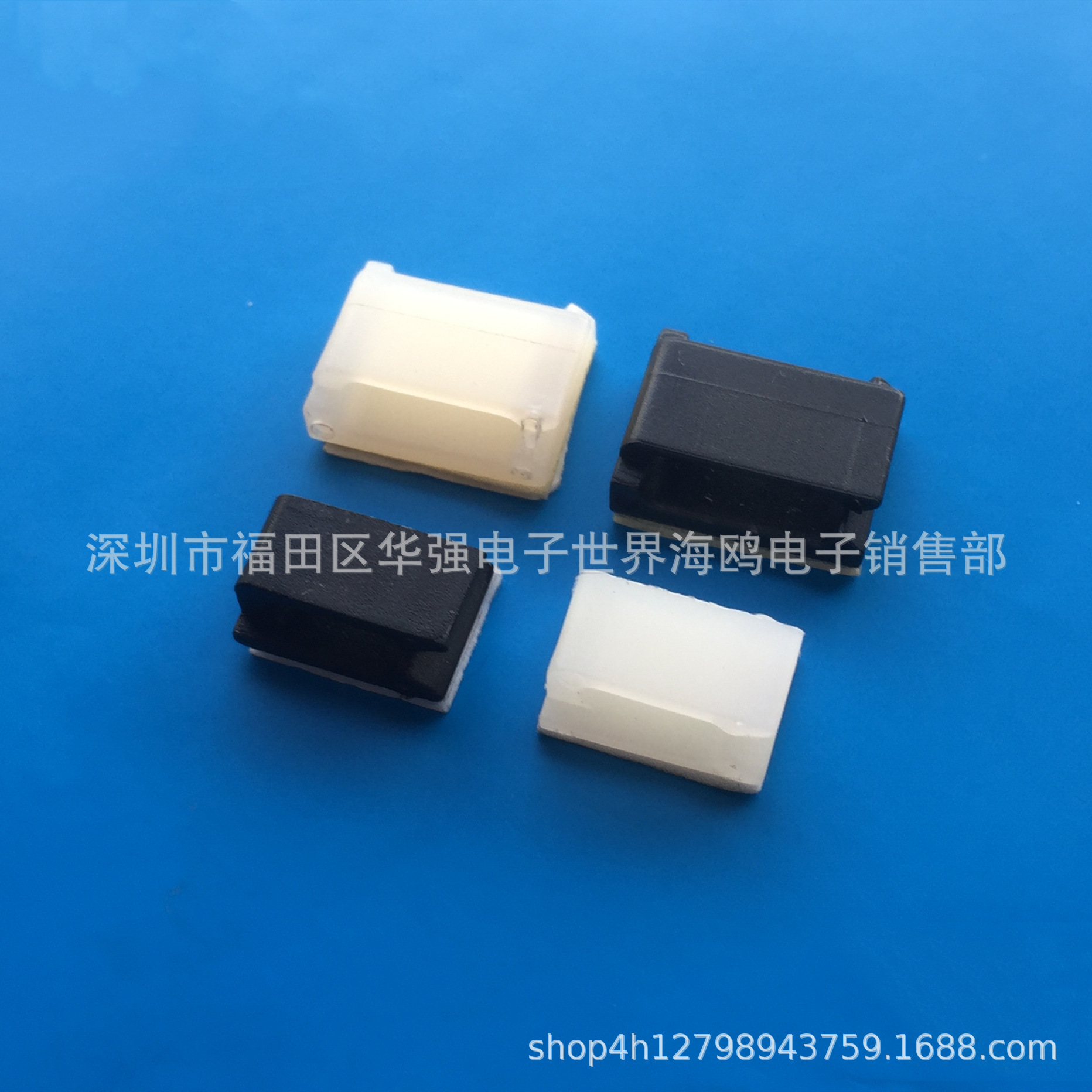 电线固定座 粘式固定夹 排线夹 卡线夹 理线器 机箱理线夹FC-1/-2
