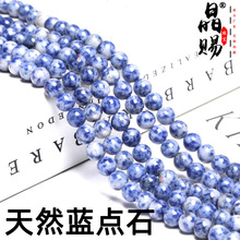 ��Ȼ�{�cʯɢ�� ���c�{����diy�Ʒ��� ĥɰ����A����Ʒ����