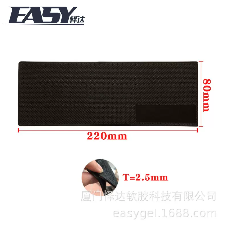 长条汽车止滑摆件防滑垫可印logo车载车用厂家批发直销