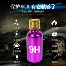 ܇僾Һ܇ᱣoYw9H僾ԭҺˮۉT9HӲ