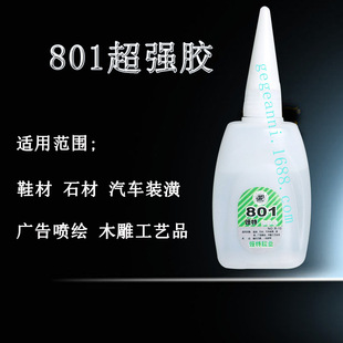 �a��801�zˮ˲�g�z��ճ�τ�Ь�ďV�懊�L����ܛ�z�b������