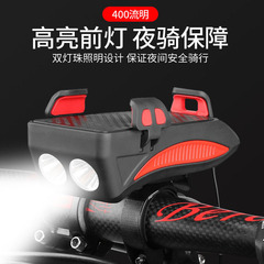 Bicycle light mobile phone holder cycling front light horn bicycle phone stand light power bank fixing stand Jiuyue