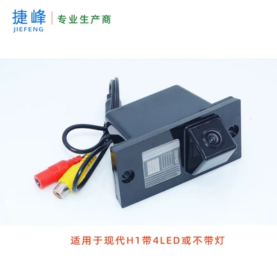 Vehicle camera bullying dedicated car camera - hyundai-h1-without-lights