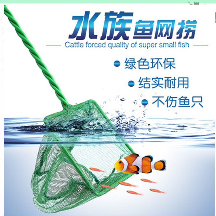 Accesorios de acuario directo de fábrica tanque de peces red de pesca de peces redondo cuadrado pesca de peces acuario red de pesca verde