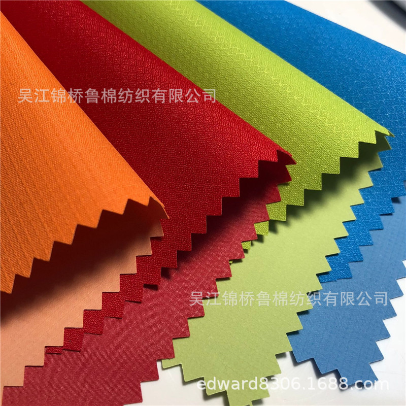 春亚纺复合针织网眼提花健康拉架布TPU透气透湿皮膜尿垫校服面料