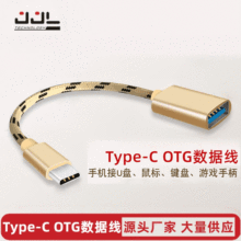 type-c otg type cDusb2.0 ADӾ otgD^L