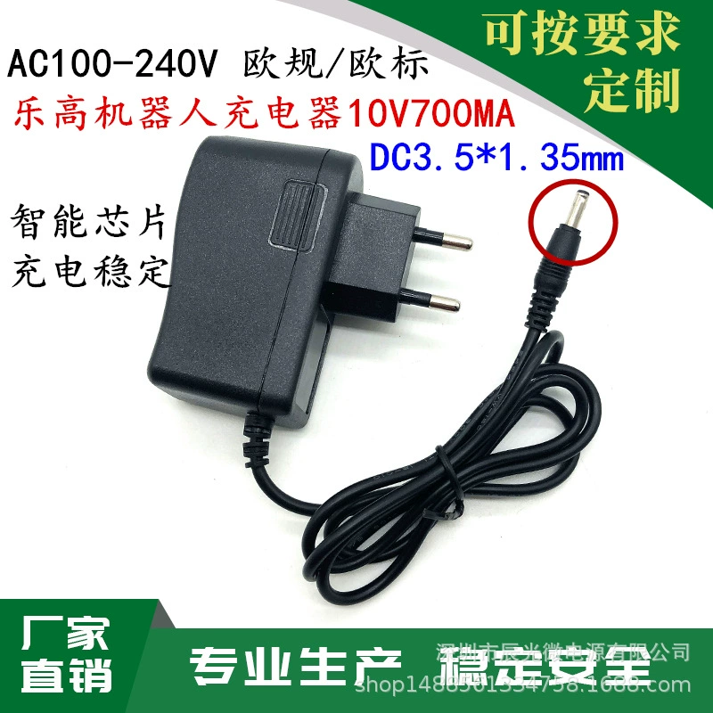 Европейский стандарт DC10V700MA адаптер питания Lego робот Lego ev3 кабель для зарядного устройства для литиевой батареи маленький