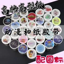 动漫明星挂件;动漫立牌;动漫明星摆件