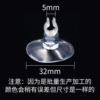4mm suction cup trachea clip
